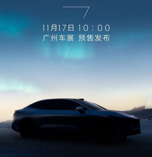 东莞342极氪汽车发布智能汽车全域AI，比亚迪的未来服务提升用户体验